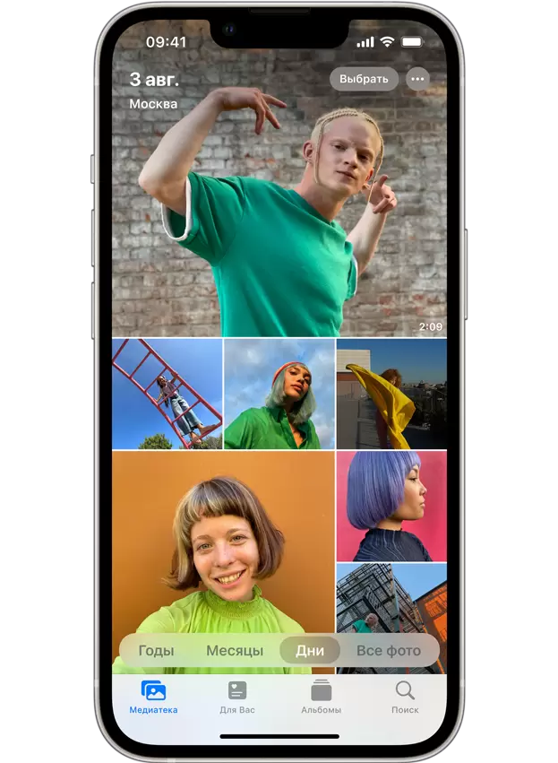 Камеры iPhone 13